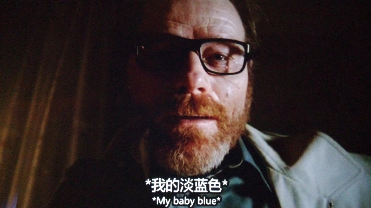 Breaking Bad